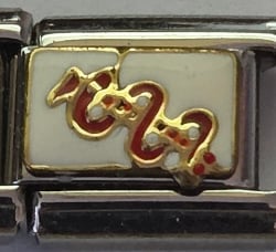 Bâton d’Asclépios (médecin)